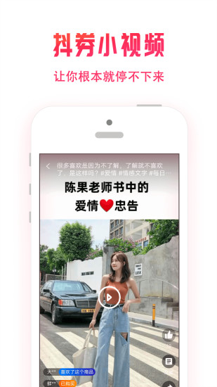兔小萌購物平臺(tái)下載