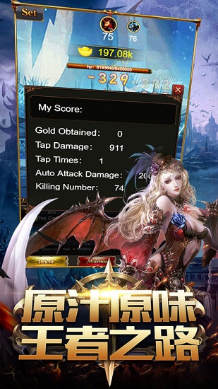 神魔覺醒官方版0