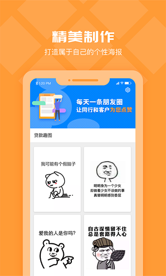 創(chuàng)橙經(jīng)紀 創(chuàng)橙經(jīng)紀下載