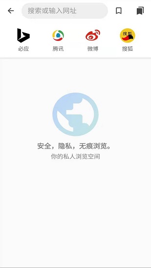 安果應(yīng)用鎖app下載