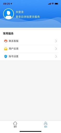 蒙健康app官方版 v1.1.22 安卓最新版 3