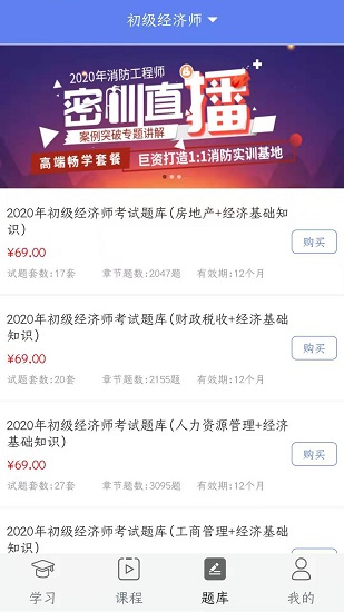 未來名師官方版 v2.4.6 安卓版 2