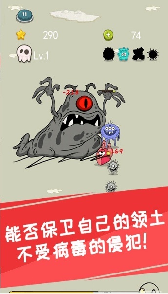 暗黑病毒人類生存戰(zhàn)下載