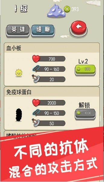 暗黑病毒人類生存戰(zhàn)手游 v1.0.6 安卓版 2