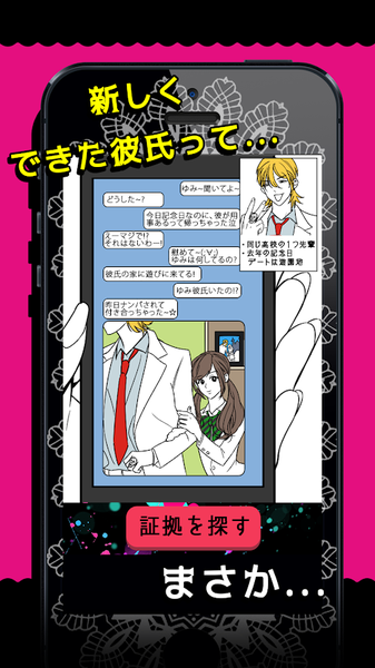 這不是出軌啊 v1.0.0 安卓版 1