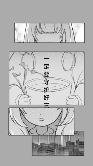 節(jié)氣之子游戲 v1.0 安卓版 1