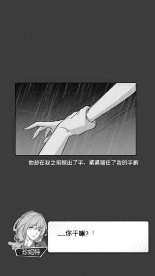 節(jié)氣之子游戲下載