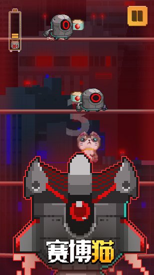 賽博貓游戲 v1.0.7 安卓版 0