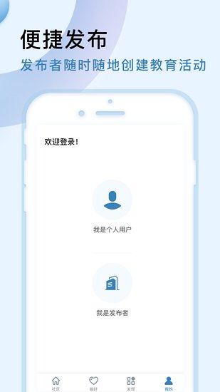 趣義教育官方版 v1.202131 安卓版 2