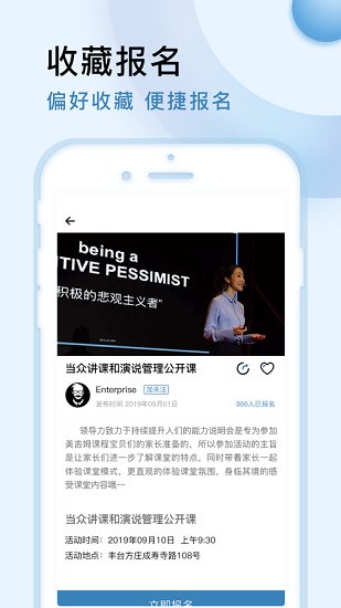 趣義教育官方版 v1.202131 安卓版 3