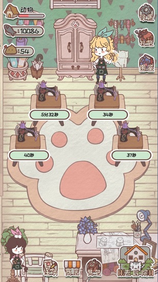 貓舍服裝店最新版 v1.0 安卓版 0
