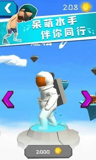 我滑的賊快官方版 v1.0.1 安卓版 2