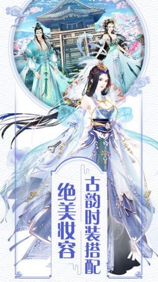 宮廷秘錄手游 v3.3.0 安卓版 0