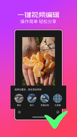 梨日記(水果短視頻) v2.3.2 安卓版 1