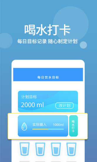 生活醬安卓版