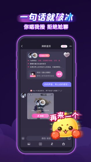 聲洞蘋果版下載