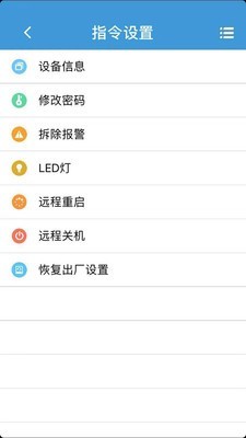 reachfar定位器 v5.2.52 安卓版 0