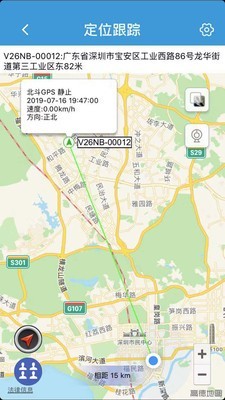 reachfar定位器 v5.2.52 安卓版 3