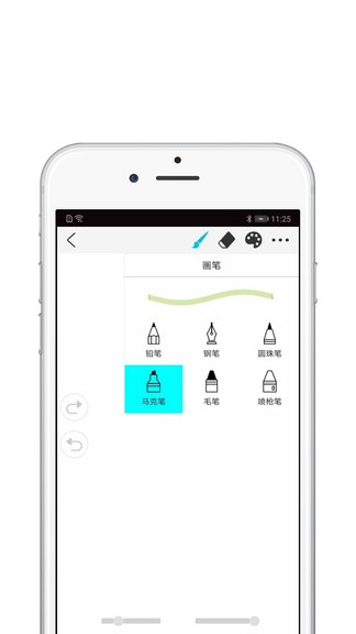 procreate全明星筆刷 v2.1.4 安卓免費中文版 3