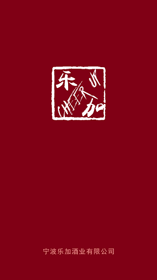 酒贊app v5.0.964 安卓版 0