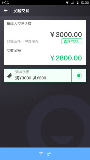 捷信金融商家版 v56.2 安卓版 2
