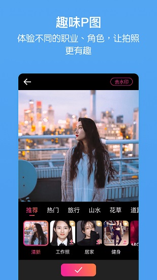 家庭相冊管家最新版 v2.8 最新版 0