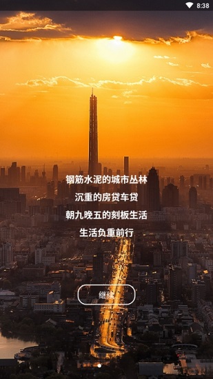 詩(shī)與遠(yuǎn)方下載