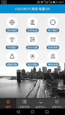 AnyTracking定位器1