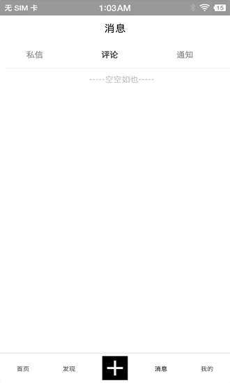 詩(shī)芽app v1.2.11 安卓版 0