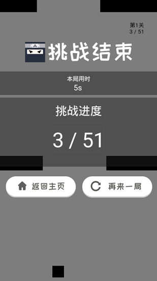 躍動(dòng)方塊免費(fèi)版 v1.0 安卓版 0