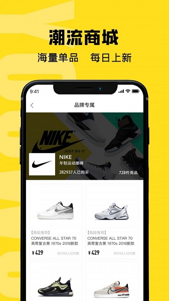 虎紋購物軟件 v1.0.1 安卓版 0