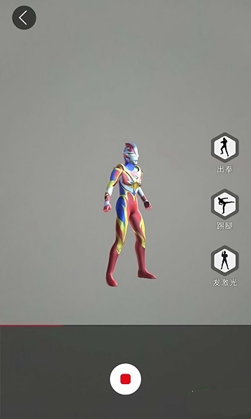 奧特曼ar卡片軟件 v2.3 安卓版 2