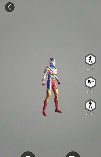 奧特曼ar卡片軟件 v2.3 安卓版 3