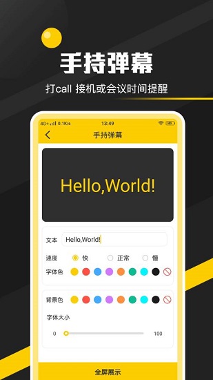 多功能全能實(shí)用工具箱手機(jī)版 v1.1.0 安卓版 1