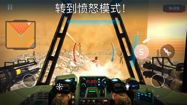 泰坦軍團(tuán)4官方版 v1.0 安卓版 0
