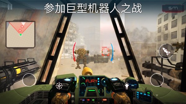 泰坦軍團(tuán)4官方版下載
