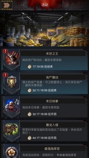 罪惡街區(qū)無敵版 v2.96.0 安卓版 2