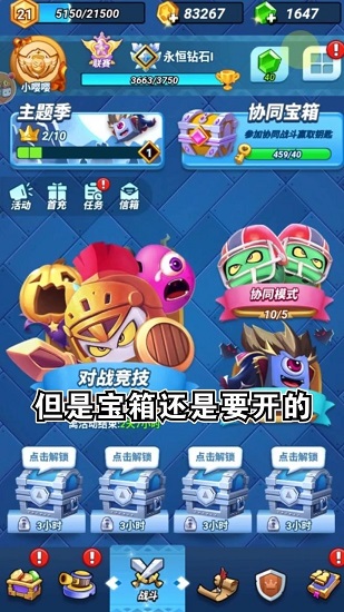 骰子聯(lián)盟手游最新