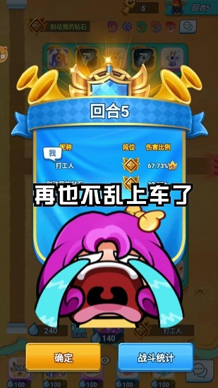 骰子聯(lián)盟免費(fèi)版 v1.0.1 安卓版 2