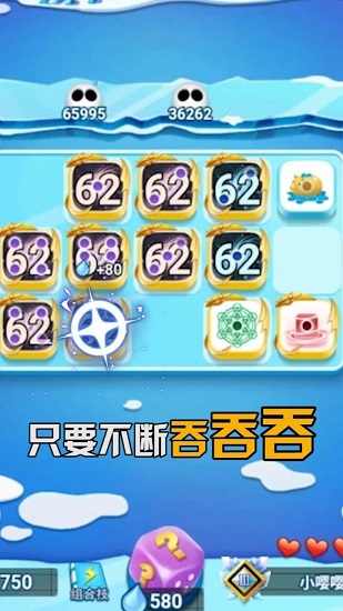 骰子聯(lián)盟免費(fèi)版 v1.0.1 安卓版 3