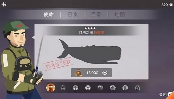 航海人生游戲 v3.1.8 安卓版 2