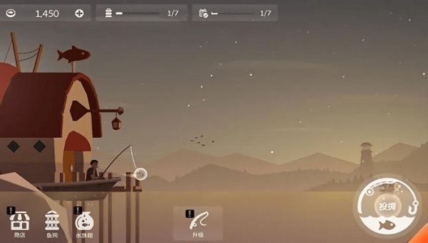 航海人生游戲 v3.1.8 安卓版 3