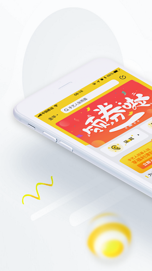 預(yù)約手藝人 v3.2 安卓版 0