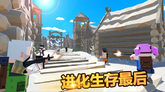 迷你方舟世界2生存進(jìn)化 v1.0 安卓版 0
