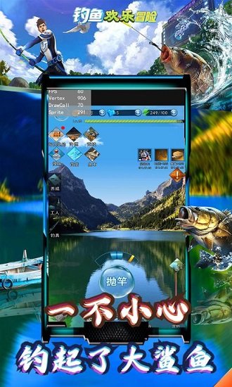 釣魚歡樂冒險(xiǎn)下載