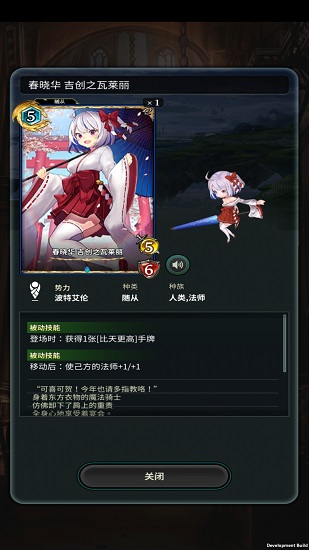 失落紋章國際服3