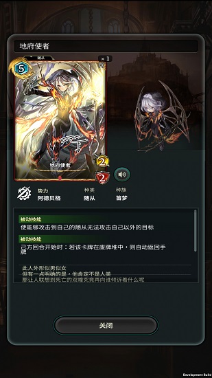 失落紋章國際服2