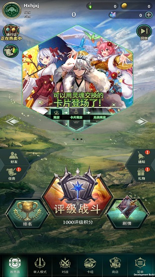 失落紋章國際服1