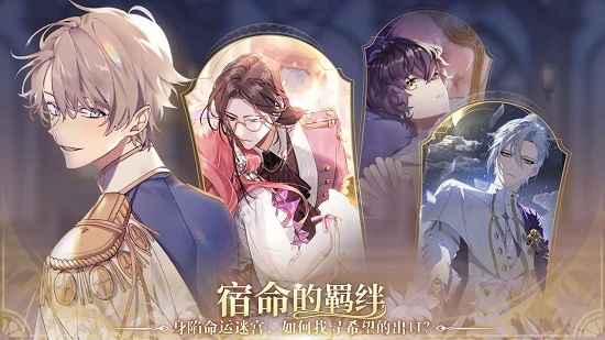 少女的王座國際服3