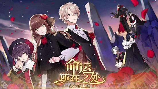 少女的王座國際服2